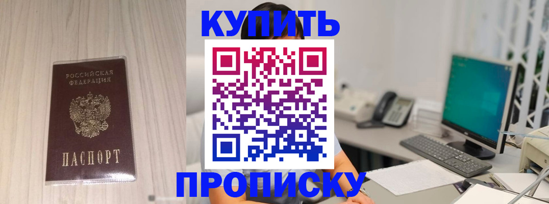 миграционный учет в Сертолово