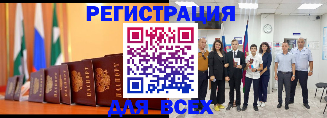 временная регистрация госуслуги в Сертолово